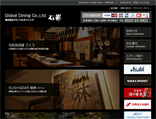 Tablet Screenshot of global-dining.net